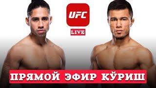 Рамазон Темиров UFC Жанги Бошланди Жонли Эфир!