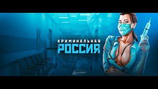 ️Будни сотрудников в ЕСС №1️ | AMAZING RP️