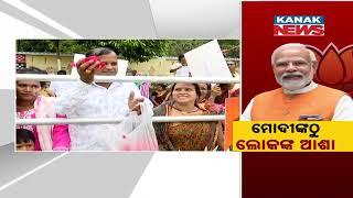 PM Modi To Arrive Shortly In Bhubaneswar | All Set At Janata Maidan For Mega Event