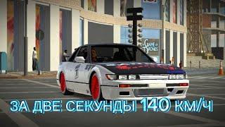 Драг настройка на Nissan Silvia s13 Car Parking Multiplayer.