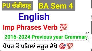 #puchd #ba #sem4 #english compulsory #imp #grammar #imp #phrasalverbs #previousyearquestions
