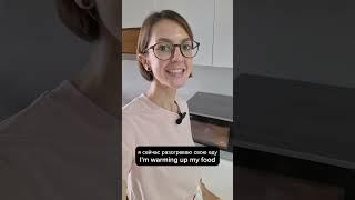 #shorts Russian vocabulary #russianlanguageteacher