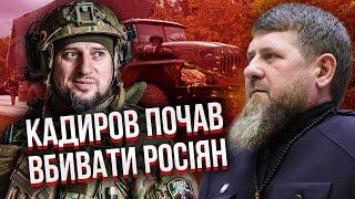 ЧЕЧНЯ ВСТАЄ! Атакували військових РФ, є ПЕРШІ ЖЕРТВИ. Кадирівці підняли бунт? Все почалось з Курська