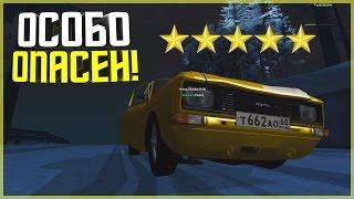 ОСОБО ОПАСЕН БАН 30 ДНЕЙ! ARIZONA RP (SAMP) #174