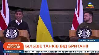 НОВИНИ 4 березня: ЗСУ тримають Бахмут, танковий завод в Україні, пожежа в Індонезії, 13 постраждалих