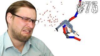 Happy Wheels Прохождение ► ГРЁБАНЫЕ ВЕРЁВКИ ► #75