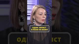 Один юрист в поле не воин #юрист #банкротствофизлиц #банкротство #экспертиза #списатьдолги  #бизнес