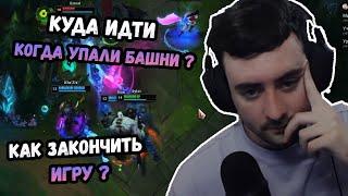 Что Делать В Мидгейме ? Мастер Макро Гайд 2/3