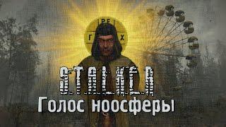 ПОСЛЕДНИЙ КВЕСТ S.T.A.L.K.E.R ANOMALY REDUX