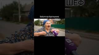 @bratishkin @twitch