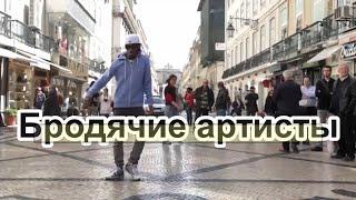 Весёлые ребята -Бродячие Артисты -reggae mix-караоке