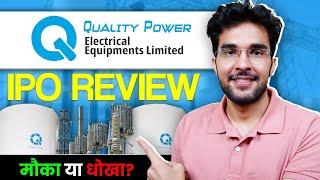 Quality Power Electrical IPO Full Review | Quality Power IPO GMP | Apply Or Not?