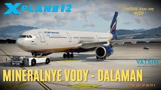 X-Plane 12 | Мин.Воды URMM - Даламан LTBS | Airbus A330-300 Aeroflot | ActiveSkyXP+A330 с MCDU