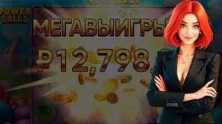 Обзор новинки от Endorphina - Power Balls в Банде