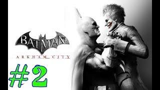 Прохождение игры Batman: Arkham City #2