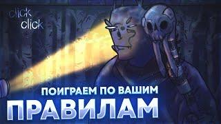 ПРИЗРАК ПРОТИВ ТОКСИЧНОГО ПАТИ С ФОНАРИКАМИ - Dead by Daylight