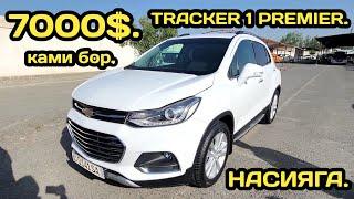 TRACKER 1 PREMIER 2019 СРОЧНО СОТИЛАДИ // TRACKER 1 PREMIER SROCHNA SOTILADI 2019