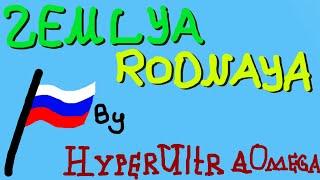 Zemlya Rodnaya by HyperUltraOmega | FULL LEVEL