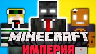 САМЫЙ ЛУЧШИЙ ФИЛЬМ О ЦИВИЛИЗАЦИИ Grox В Minecraft Озвучка На Русском