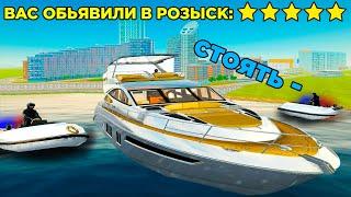 ТРОЛЛИНГ ПОЛИЦИИ НА ЯХТЕ в GTA RADMIR RP