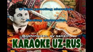 Dog`man karaoke