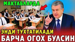 ШОШИЛИНЧ! 10-ИЮН УЗБЕКИСТОН МАКТАБЛАРИДА ТУХТАТИЛАДИ ХАЛК ОГОХ БУЛ..