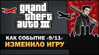 GTA 3 - Как событие "11 сентября" изменило игру?