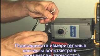 18 Russian Thermostat Ohm test