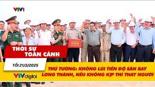 TSTC tối 21/3: Thủ tướng: Không lùi tiến độ sân bay Long Thành, nếu không kịp thì thay người| VTV24