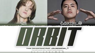 THE 8 (徐明浩) – ORBIT (轨道) (feat. JinJiBeWater_隼) Lyrics_ColorCodedLyrics-Hanzi/Pinyin/Eng