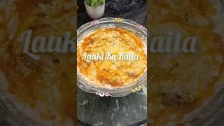 Tadke Wala Lauki Ka Raita | Summer Special Cooling Raita | #CookWithIqra  #food #summer