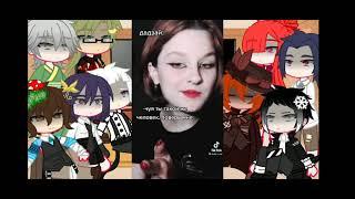 Реакция Bungou Stray Dogs на Tik Tok By Чуя-сан #хрензнаеткакая