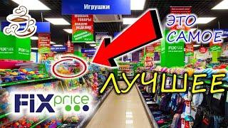 СУПЕР УДАЧНЫЙ ПОКУПКИ ИЗ ФИКС ПРАЙС//МАРТ 2021г.//ПОКУПКИ ДЛЯ ДОМА*КАНЦЕЛЯРИЯ и не только//БЕЗ ЕДЫ