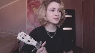 Вышел покурить - сторона (cover by Lyolya)