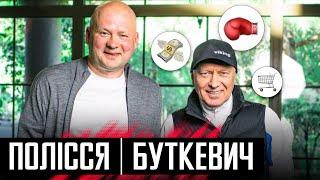 БУТКЕВИЧ: для чого зайшов у футбол, зарплати гравців, Полісся українське Челсі?/ FOOTBALL MANAGER #1