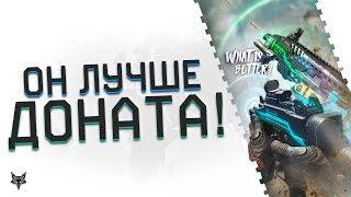 Скрытая имба Warface и топовое оружие 2018 года!Заплати 1000 кредитов и разрывай паблики Варфейса!