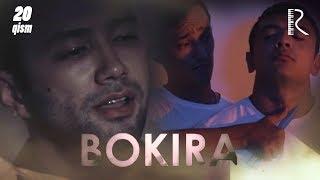 Bokira (o'zbek serial) | Бокира (узбек сериал) 20-qism #UydaQoling