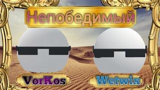 "НЕПОБЕДИМЫЙ" | ТИПИЧНЫЙ ИНДИЙСКИЙ ФИЛЬМ | ФИЛЬМ В STANDKNIFE | VorKos & Wetwix