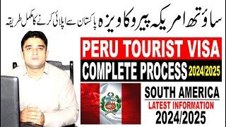 Peru Visit Visa 2024/2025 | How To Get Peru Visit Visa From Pakistan | Peru Visit Visa For Pakistani