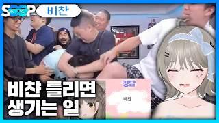 든든한 라니대장인직 | 패러블 클립 일일 하이라이트 | 클립라이트