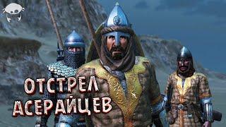 Ловим конных стрелков 05. | M&B2: Bannerlord 1.2.11