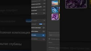 Преносим цвета на фото #tutorial #design #photoshop #photoshoptutorial #фотошоп