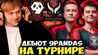 НС СМОТРИТ ДЕБЮТ 9 PANDAS НА ТУРНИРЕ ЗА 15.000.000$ / 9 PANDAS VS Xtreme Gaming Riyadh Masters 2023