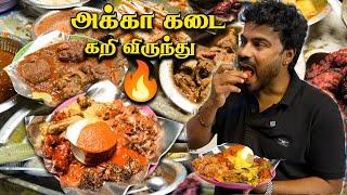 வெறித்தனமான கறி வண்டி  T Nagar New Street Food - Aatukal Paya - Brain Fry  Fathima Akka kadai