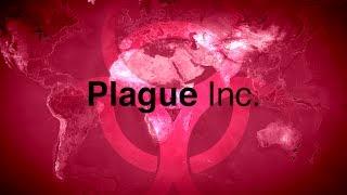 Plague inc. Победа!!!