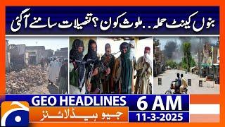 Bannu Cantt Attack | Who is involved? | Details revealed - Geo News Headlines 6 AM (11 March 2025)