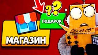 ПОДАРКОВ БОЛЬШЕ НЕ БУДЕТ... ?  BRAWL STARS