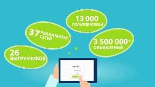 AdvanceTS - тизерная реклама это просто! Реклама тизеров. Тизерные сети.