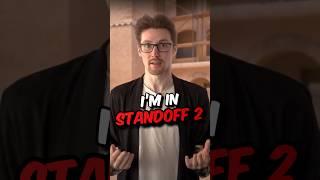 Я ПОПАЛ в Standoff 2! #стендофф #сендстоун #история