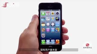 iPhone往事告别：乔布斯时代三部曲 | 凰家评测